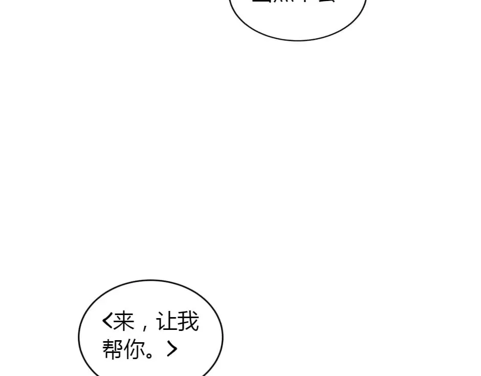 第159话 出发 第47页