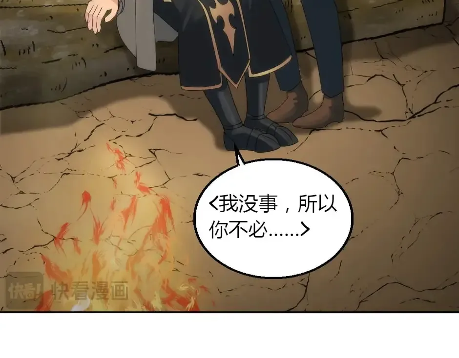 第159话 出发 第49页