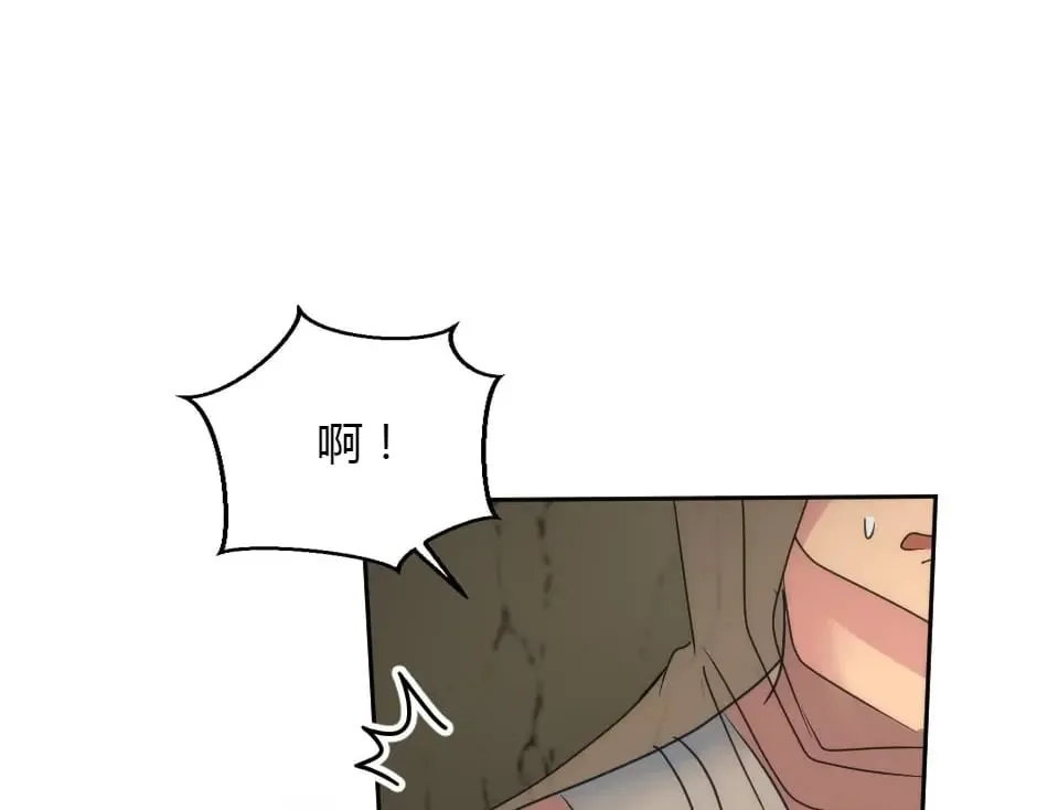 第159话 出发 第50页