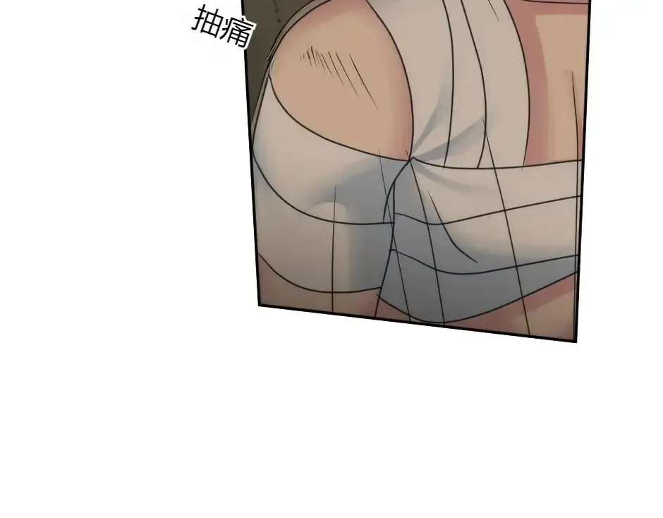 第159话 出发 第51页