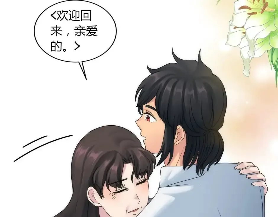 第159话 出发 第56页