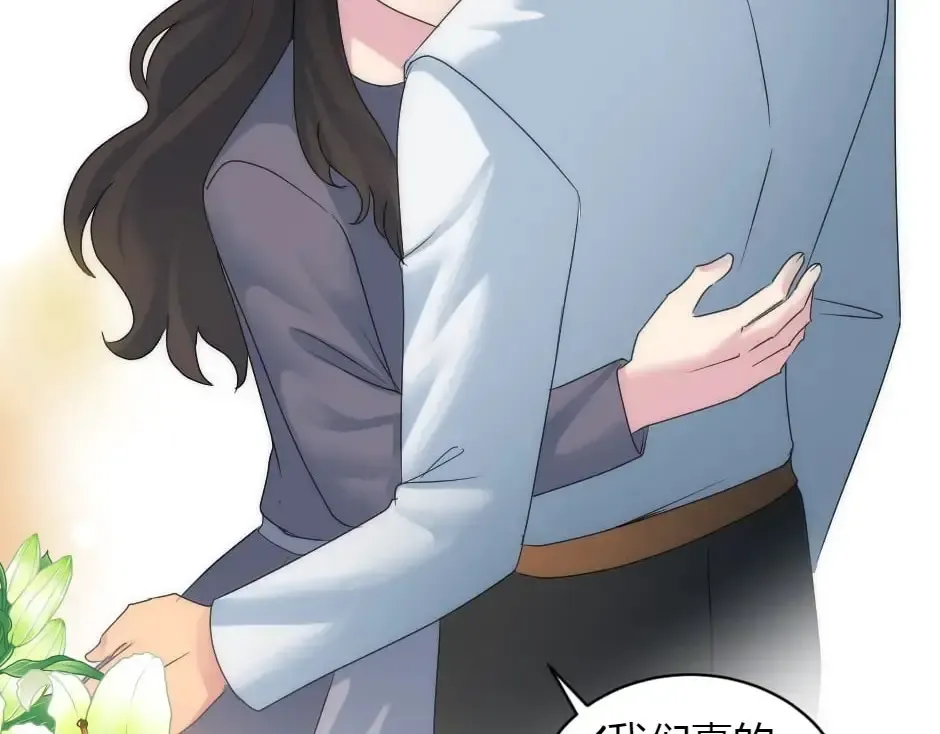 第159话 出发 第57页