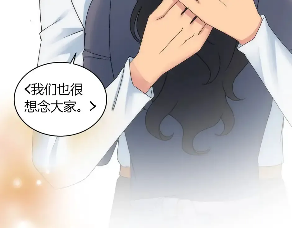 第159话 出发 第60页