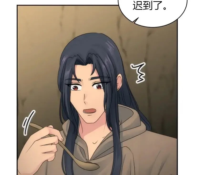 第159话 出发 第70页