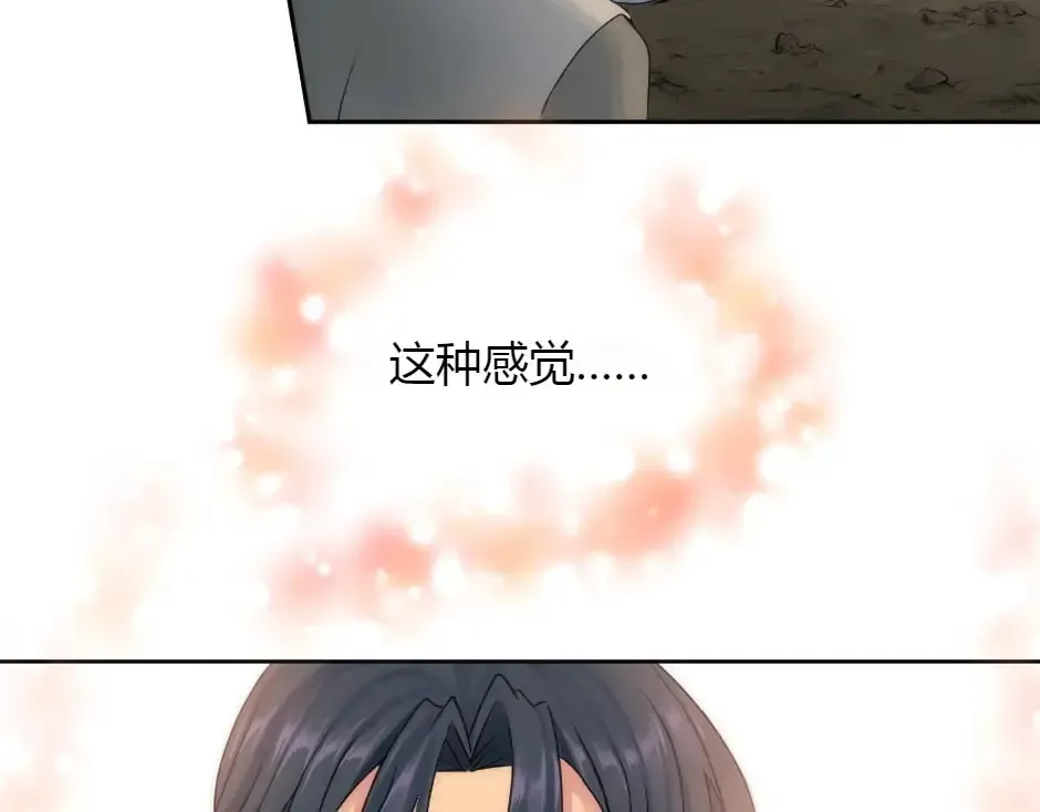 第159话 出发 第81页