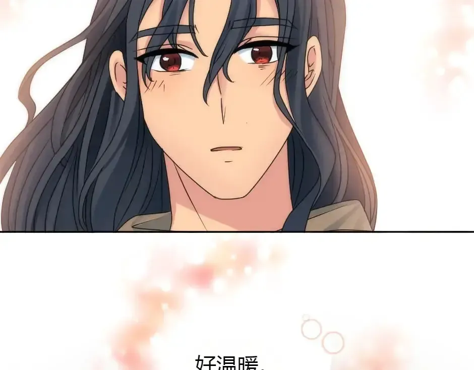 第159话 出发 第82页