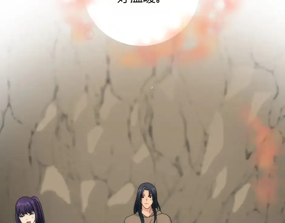 第159话 出发 第83页