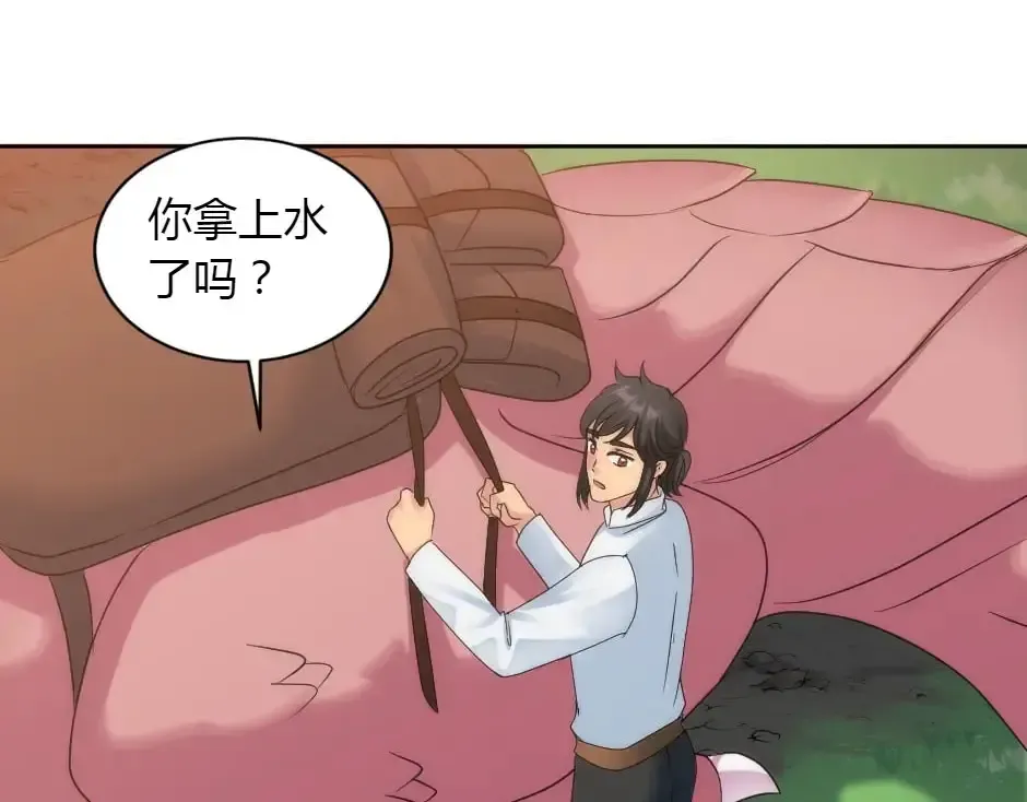 第159话 出发 第89页
