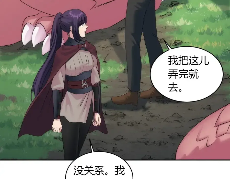 第159话 出发 第90页