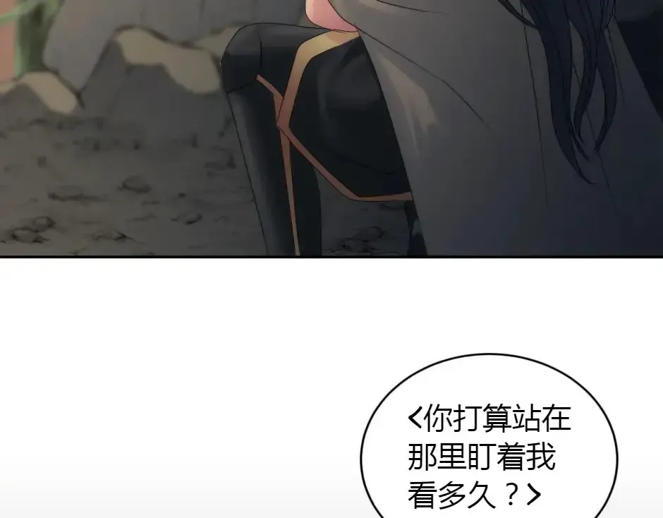 第159话 出发 第100页