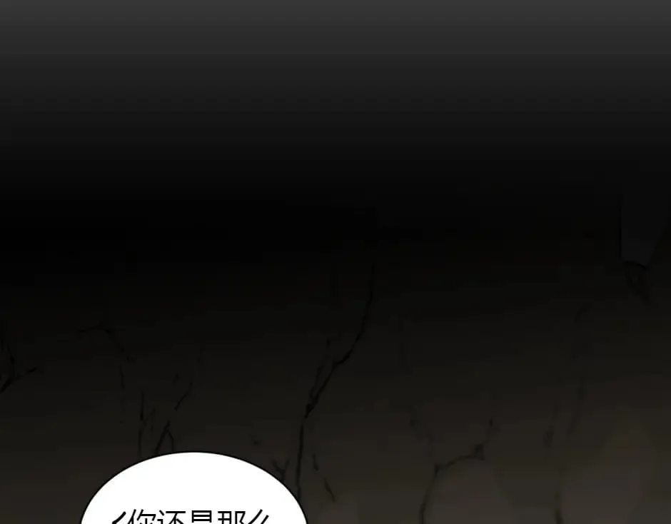 第159话 出发 第102页