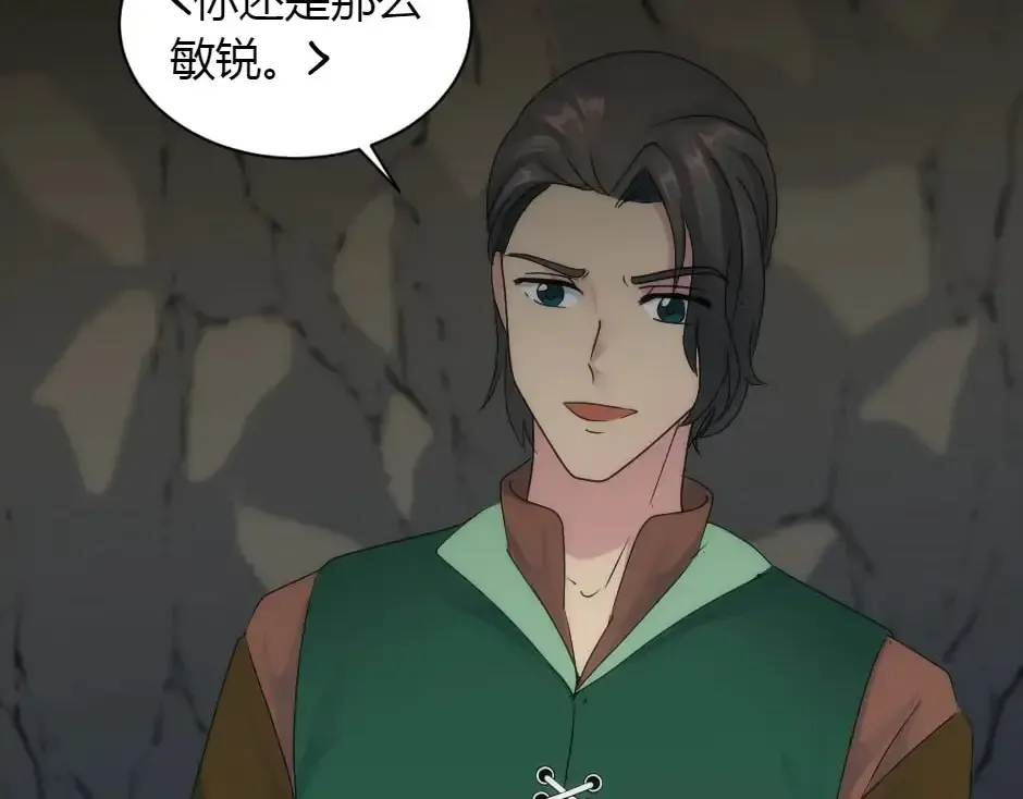 第159话 出发 第103页