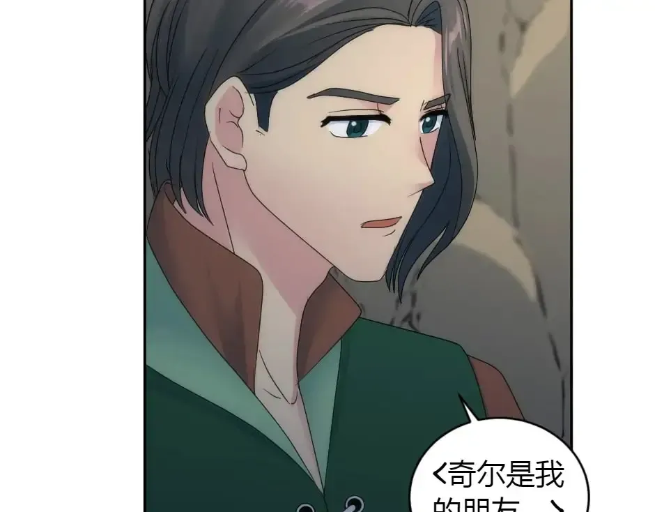 第159话 出发 第113页