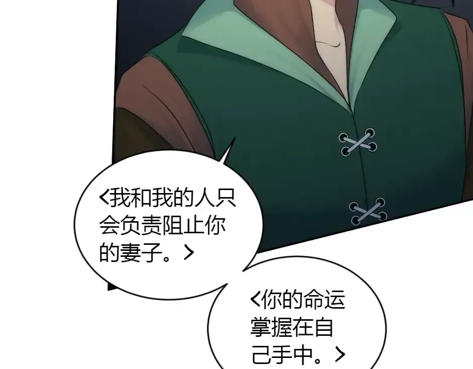 第159话 出发 第122页