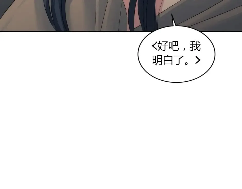 第159话 出发 第125页