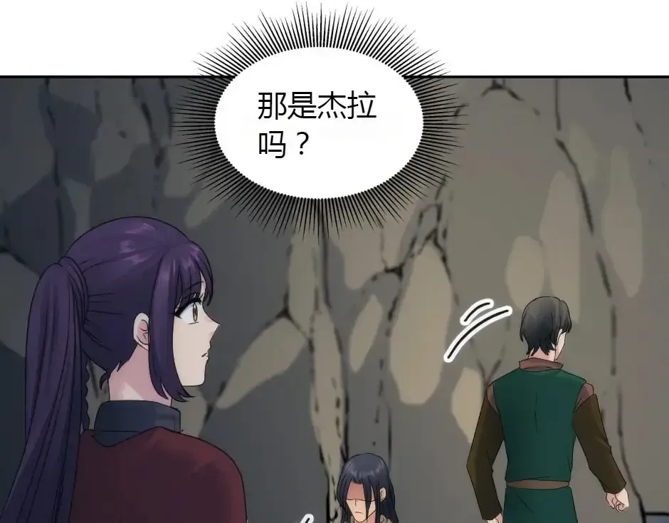 第159话 出发 第126页