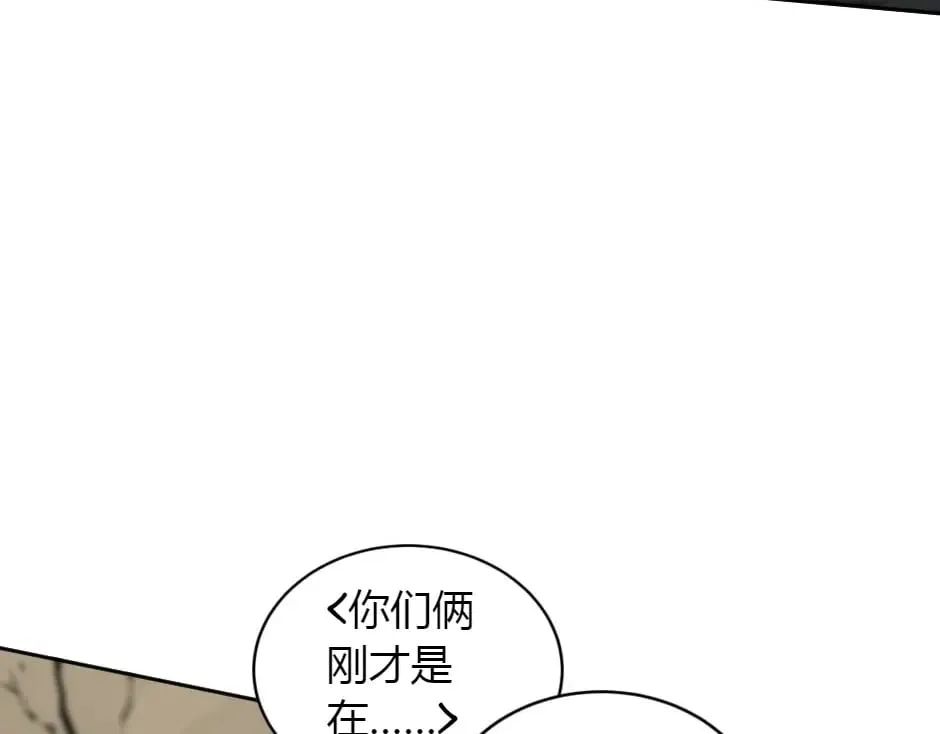 第159话 出发 第128页