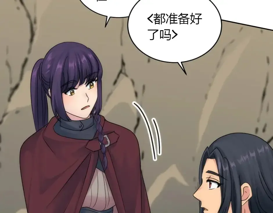 第159话 出发 第129页