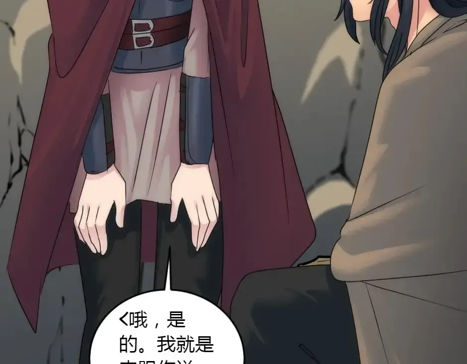 第159话 出发 第130页