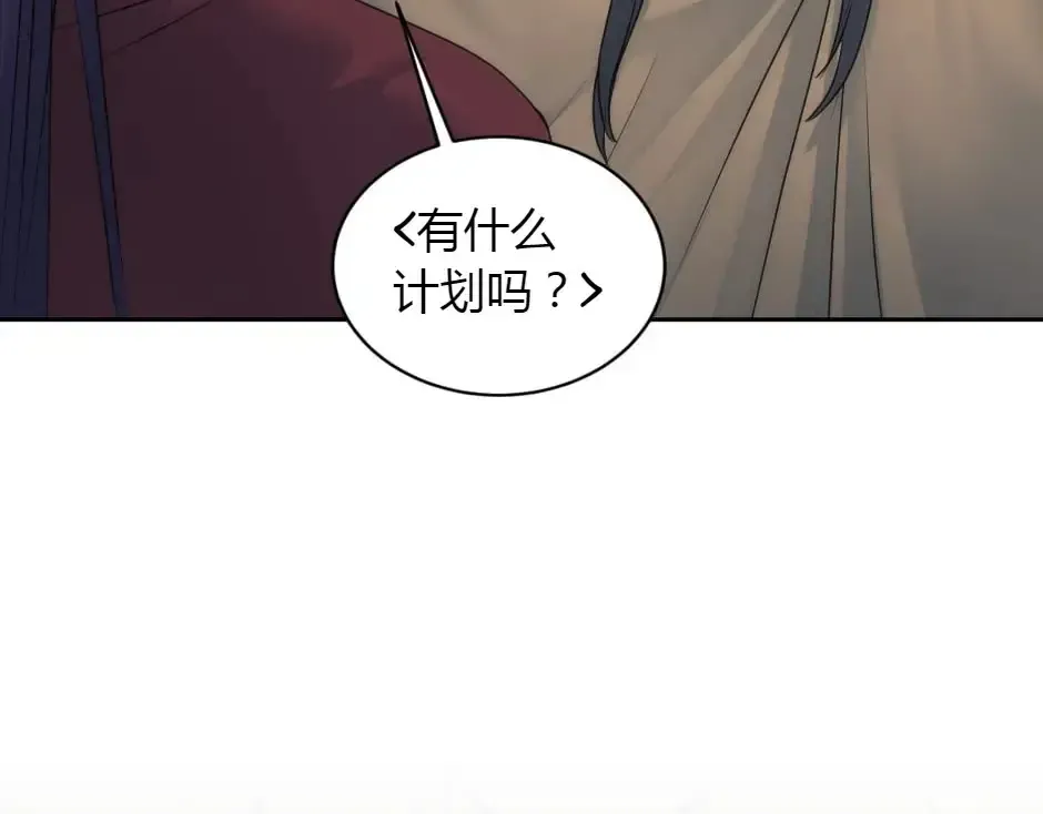 第159话 出发 第134页