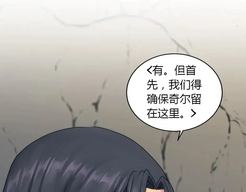 第159话 出发 第135页