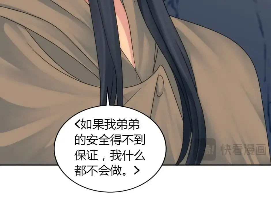 第159话 出发 第137页