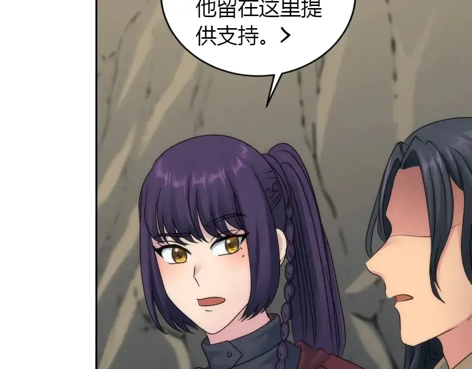 第159话 出发 第140页