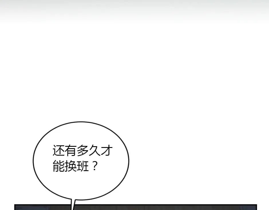 第159话 出发 第149页