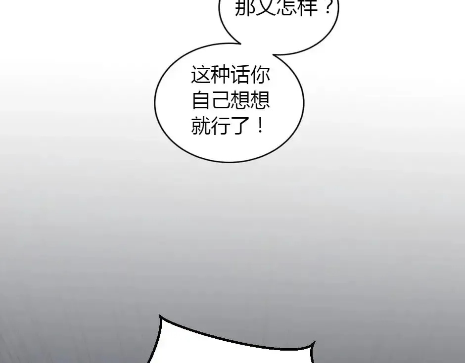 第159话 出发 第154页