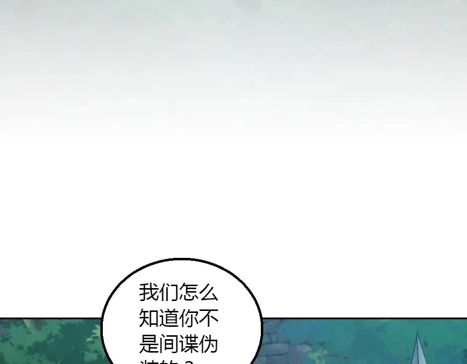 第160话 对峙 第10页