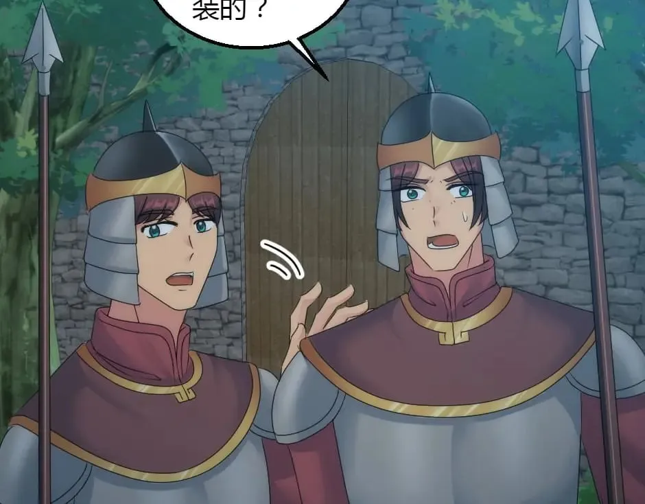 第160话 对峙 第11页