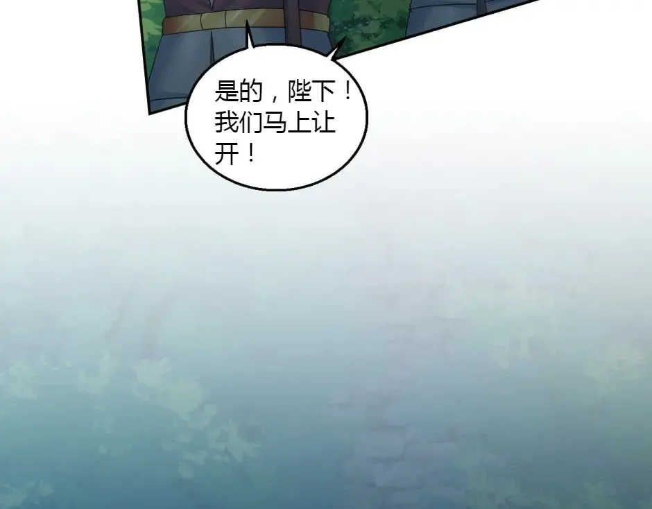 第160话 对峙 第27页