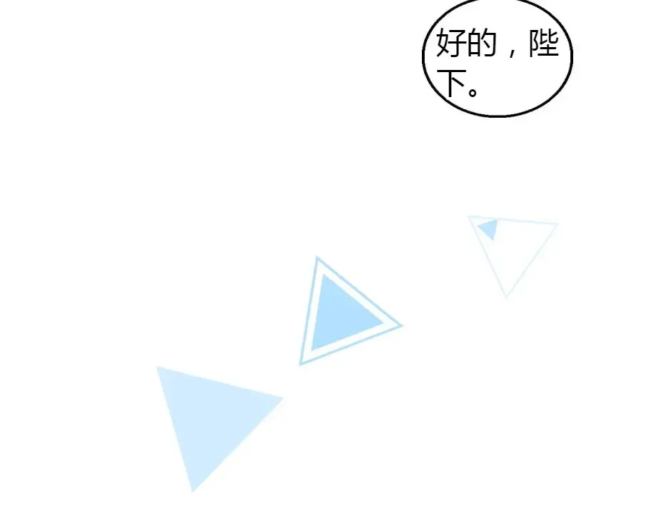 第160话 对峙 第34页