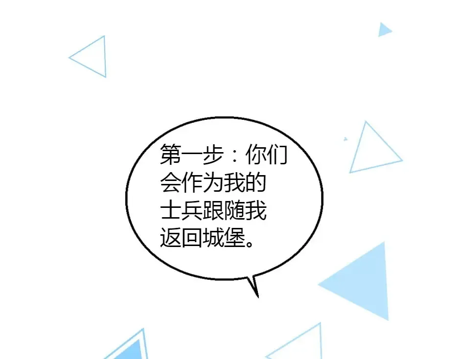 第160话 对峙 第35页