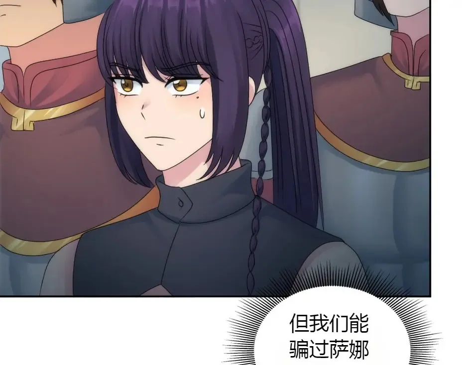 第160话 对峙 第50页