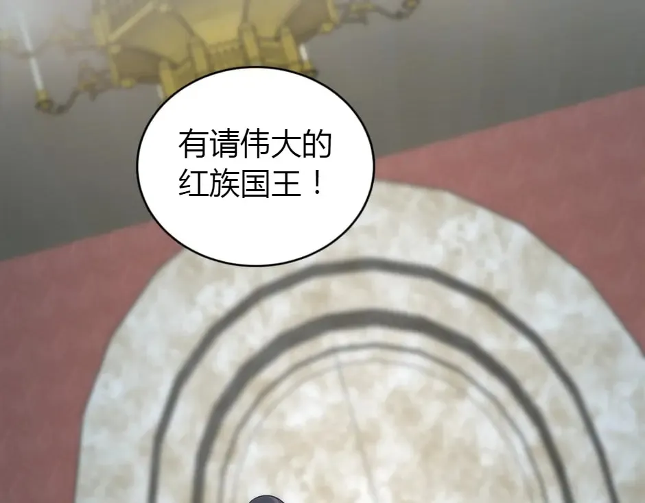 第160话 对峙 第52页