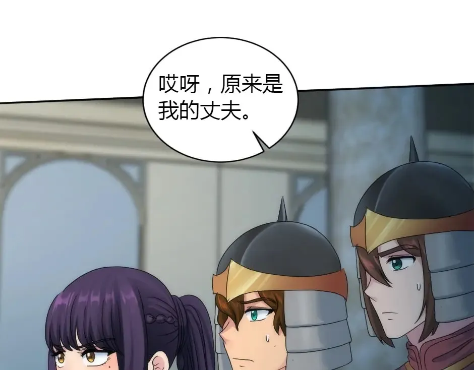 第160话 对峙 第55页