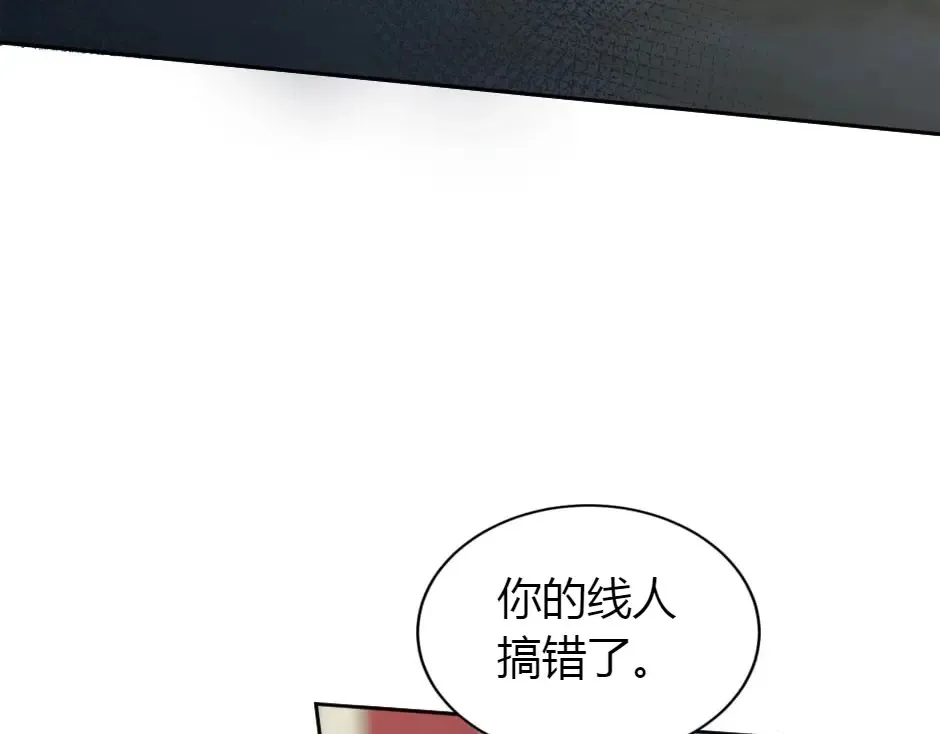 第160话 对峙 第60页