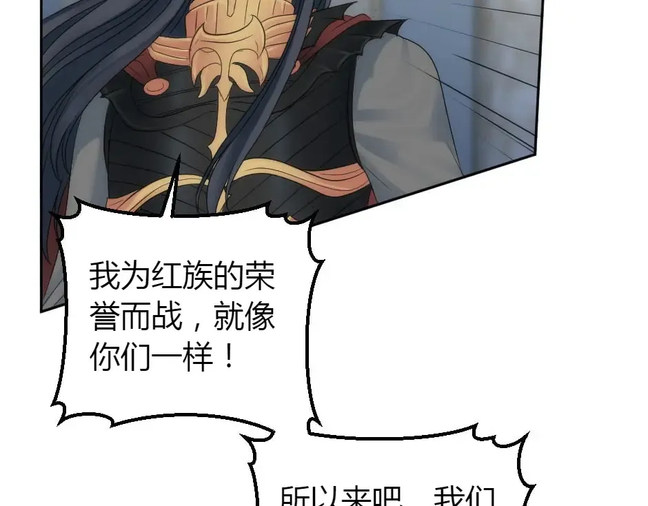 第160话 对峙 第89页