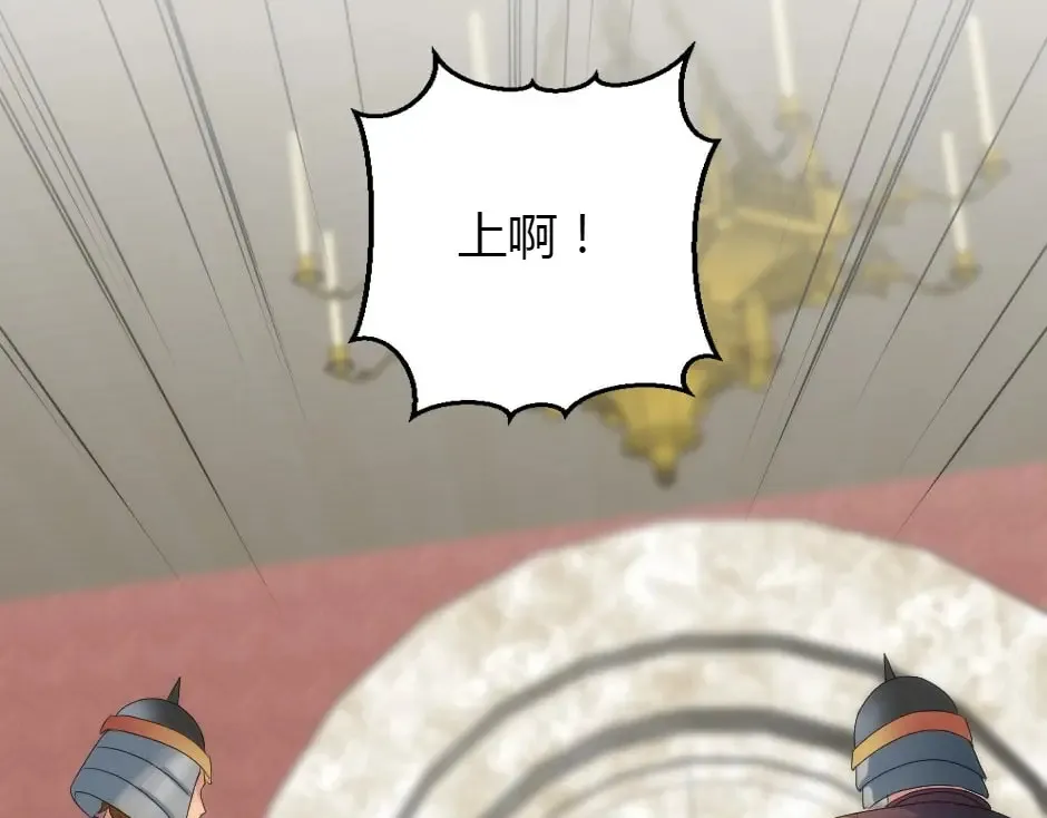 第160话 对峙 第98页