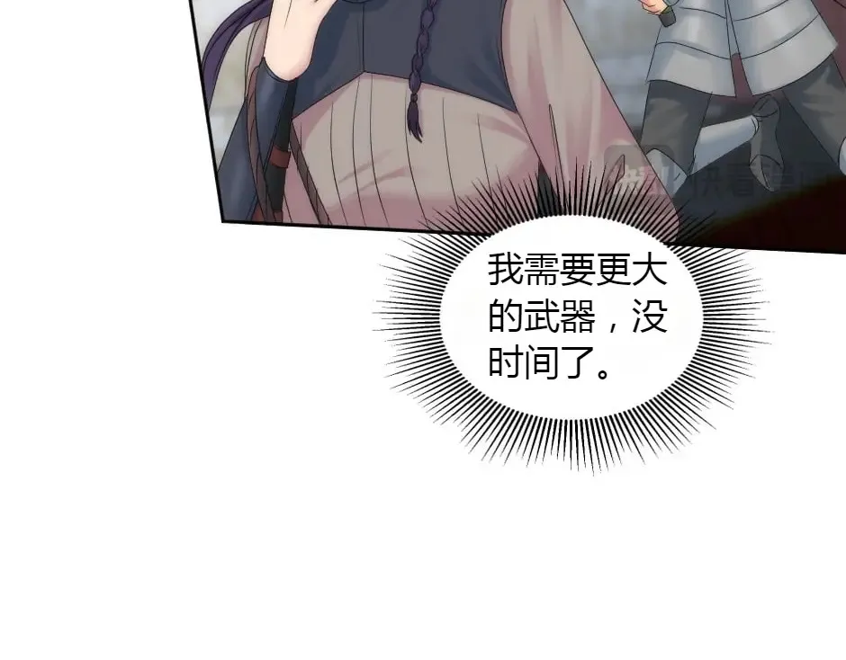 第160话 对峙 第108页
