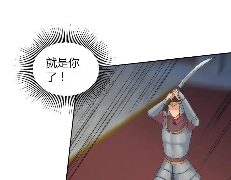第160话 对峙 第110页