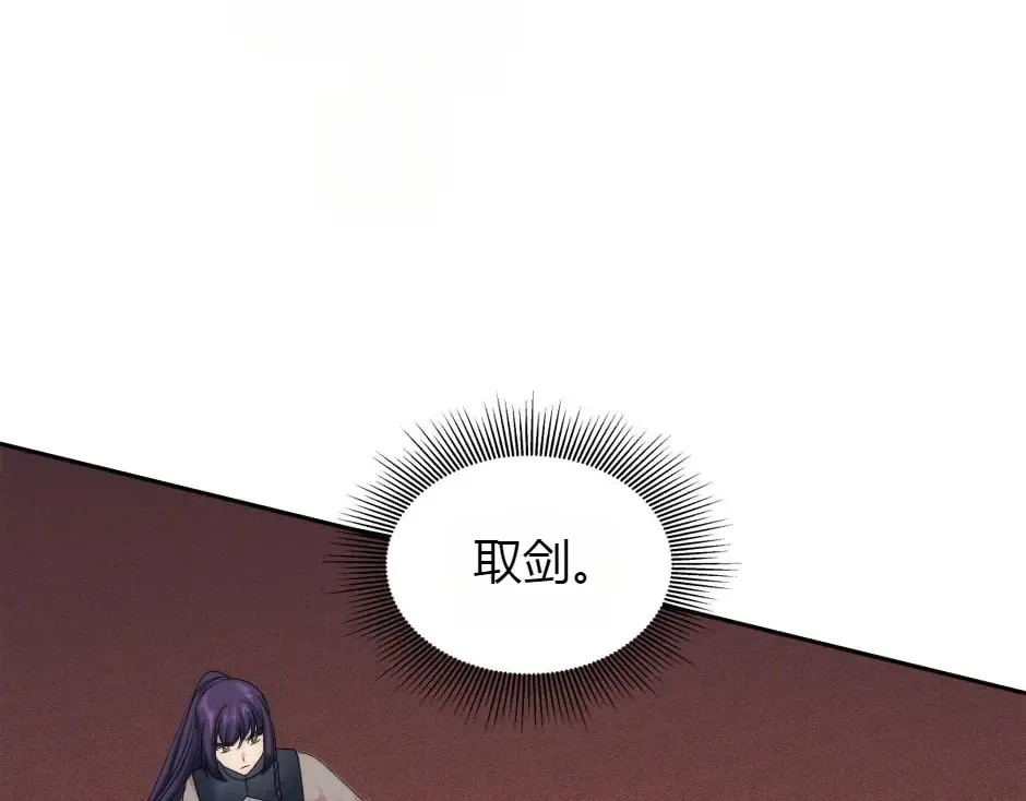 第160话 对峙 第115页