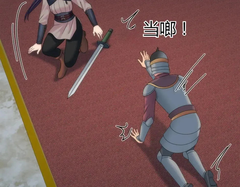 第160话 对峙 第116页