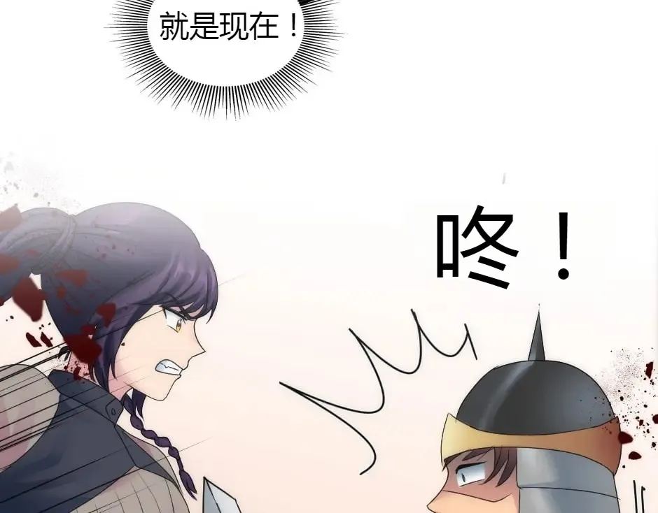 第160话 对峙 第125页