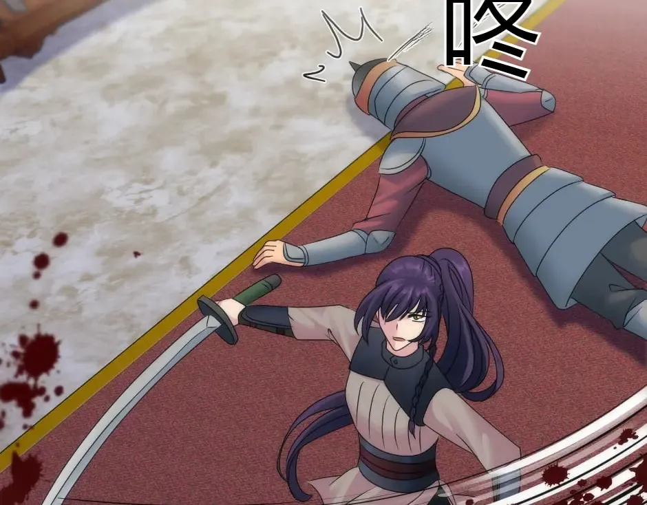 第160话 对峙 第128页