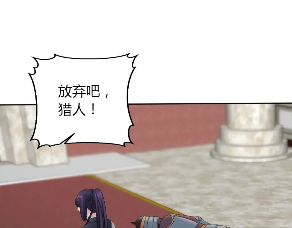 第160话 对峙 第133页
