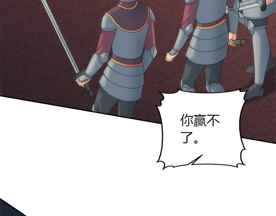 第160话 对峙 第135页