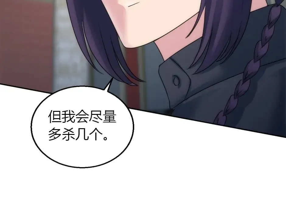 第160话 对峙 第137页