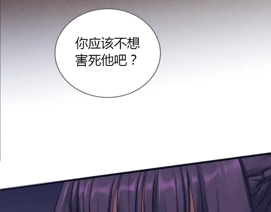 第160话 对峙 第148页